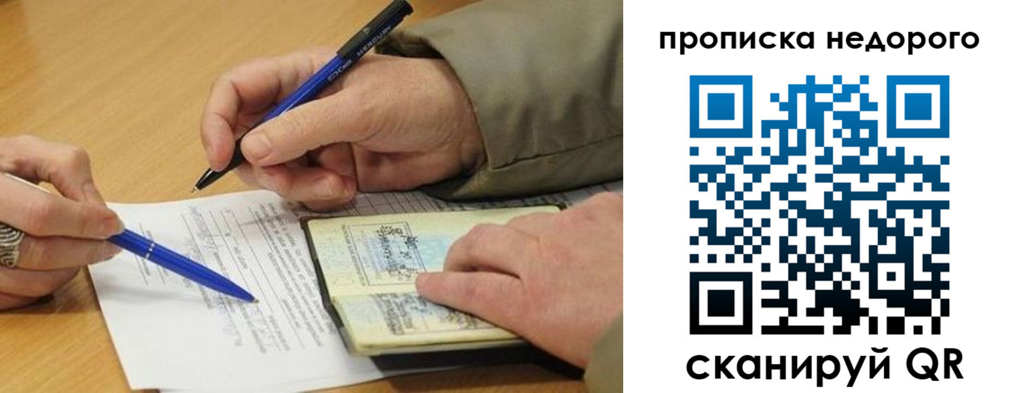 прописка иностранных граждан в Нефтекамске
