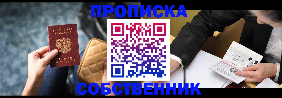 регистрация для дет. сада в Нефтекамске